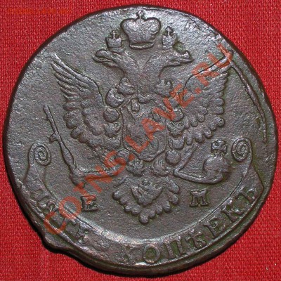 5 копеек 1779ЕМ до 21.10.11г в 21:00мск - PA170035(1)