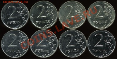 2 р. 2009 ммд 2.31В, 2.34А, Б, В, 2.31Б, 2.33А до 22 октября - img931x