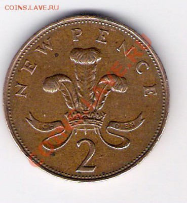 АНГЛИЯ 2 пенса 1971, до 21.10.11 22-00мск. - сканирование0069