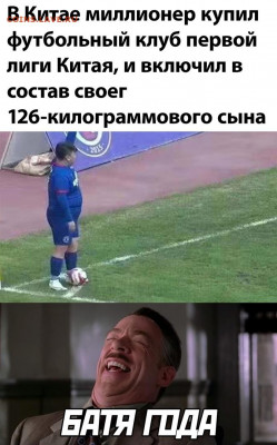 юмор - Fb4VGq0fOBw
