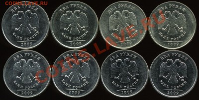 2 р. 2009 ммд 2.31В, 2.34А, Б, В, 2.31Б, 2.33А до 22 октября - img930x