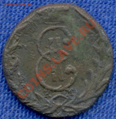 сибирская денга; 1770г к.м.  22:00ч, вр. Мск. закрытие 22.10 - денг; Сибирские-1770