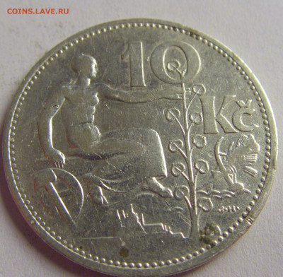 10 крон 1932 Чехословакия №1 21.05.2021 22:00 МСК - CIMG4839.JPG