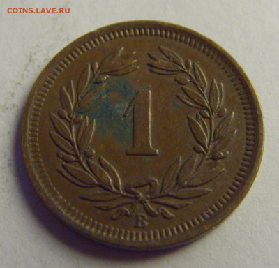 1 раппен 1924 Швейцария №1 21.05.2021 22:00 МСК - CIMG2931.JPG