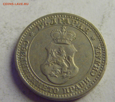 5 стотинок 1912 Болгария №1 21.05.2021 22:00 МСК - CIMG3093.JPG