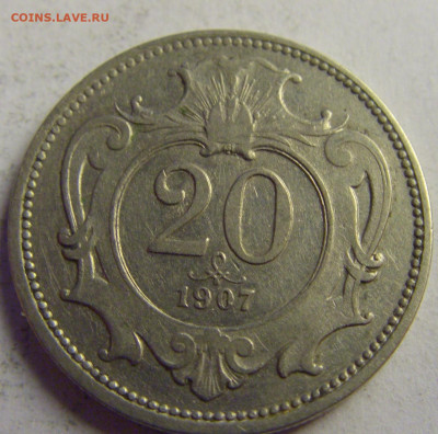 20 геллеров 1907 Австрия №1 21.05.2021 22:00 МСК - CIMG3211.JPG