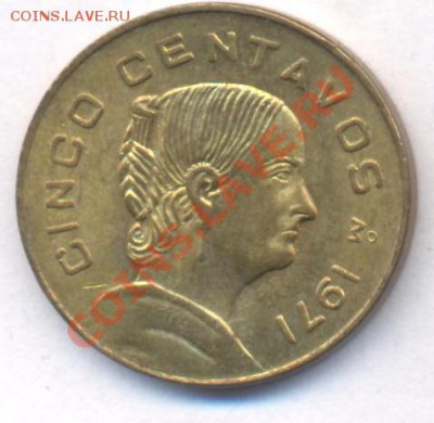 Мексика 5 центаво 1971 г.До 19.10.11 г. 21-00 МСК. - Мекс 71