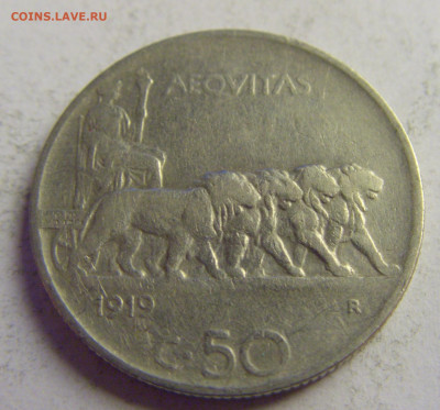 50 чентезимо 1919 рубчатый гурт Италия №1 21.05.2021 22:00 М - CIMG3255.JPG