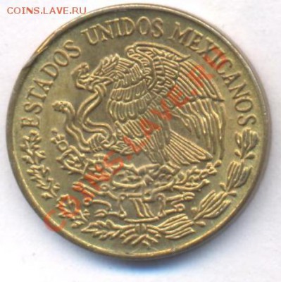 Мексика 5 центаво 1971 г.До 19.10.11 г. 21-00 МСК. - Мекс 71.1