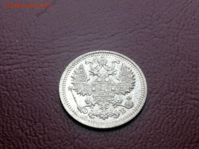 5 копеек 1910 года СПБ ЭБ до 24.05.2021г в 22.00 - 3