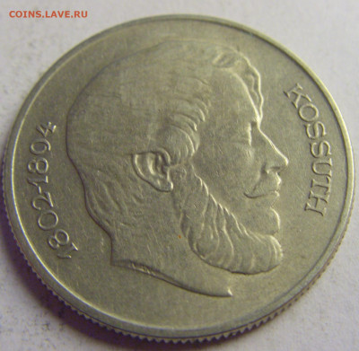 5 форинтов 1967 Кошут Венгрия №1 21.05.2021 22:00 М - CIMG3269.JPG