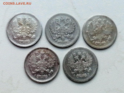 лот 10 копеек 1901,1902, 1903, 1906, 1907 (5 штук) - 1
