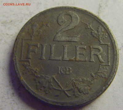 2 филлера 1918 Венгрия №1 21.05.2021 22:00 М - CIMG3303.JPG