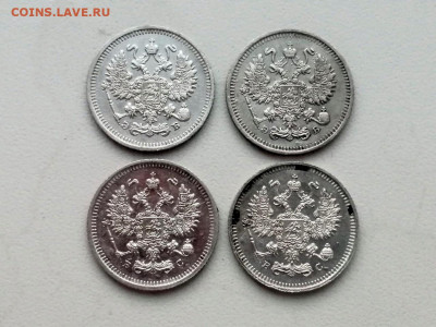 лот 10 копеек 1911,1912, 1914, 1915 (4 штуки) - 1