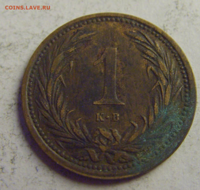 1 филлер 1902 Венгрия №2 21.05.2021 22:00 М - CIMG3319.JPG