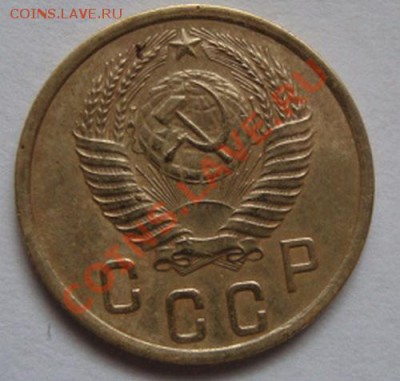 ----------2 КОПЕЙКИ 1951г-----------до 20.10.11г - DSC05907.JPG