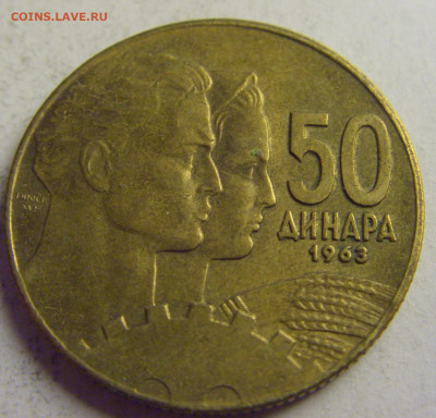 50 динар 1963 Югославия №2 21.05.2021 22:00 М - CIMG3347.JPG
