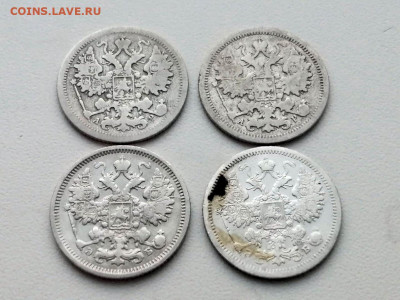 лот 15 копеек 1902, 1903, 1905, 1907 (4 штуки) - 1