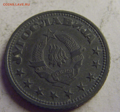 1 динар 1945 Югославия №1 21.05.2021 22:00 М - CIMG3369.JPG