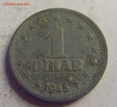 1 динар 1945 Югославия №2 21.05.2021 22:00 М - CIMG3371.JPG