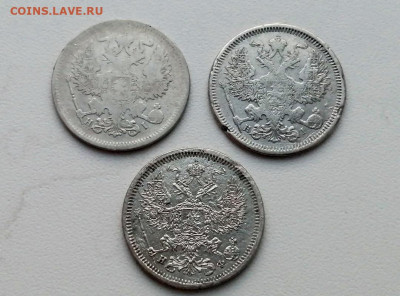 лот 20 копеек 1871, 1873, 1879 (3 штуки) - 2