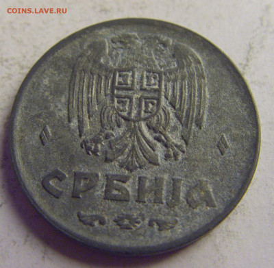 2 динара 1942 Сербия №1 21.05.2021 22:00 М - CIMG3401.JPG