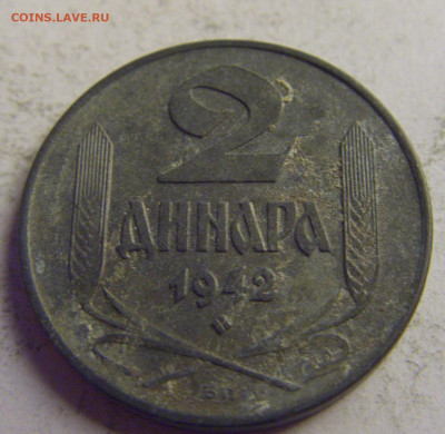2 динара 1942 Сербия №1 21.05.2021 22:00 М - CIMG3399.JPG