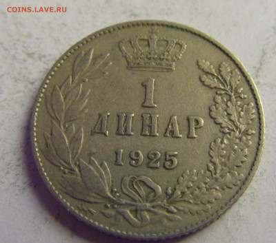 1 динар 1925 молния Сербия №1 21.05.2021 22:00 М - CIMG3419.JPG