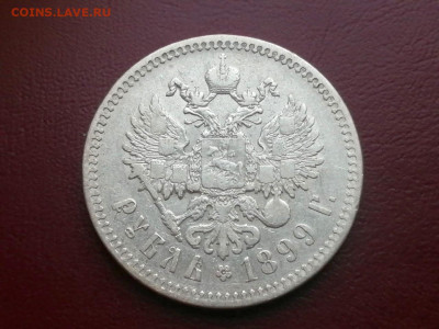 рубль 1899 года гурт две звезды до 24.05.2021г в 22.00 (2) - 4