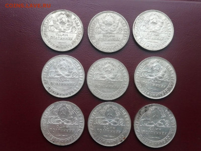 лот полтинников 1924-25гг 9 штук до 24.05.2021г в 22.00 (1) - 3