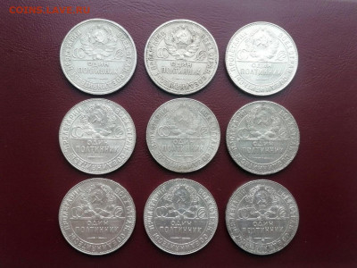 лот полтинников 1924-25гг 9 штук до 24.05.2021г в 22.00 (2) - 2