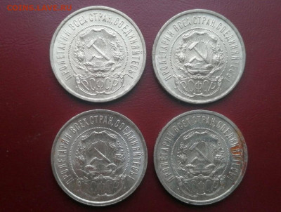 лот полтинников 1922г ПЛ 4 штуки до 24.05.2021г в 22.00 (1) - 3