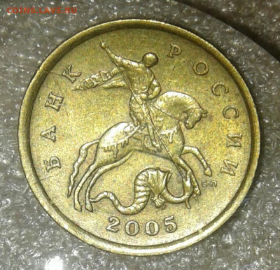 Редкие 50 к 2005 сп шт.1.2Б1, шт.2.32Б1, шт.2.33Б1  до 20.05 - 20210518_231220-1