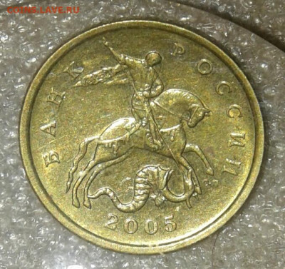 Редкие 50 к 2005 сп шт.1.2Б1, шт.2.32Б1, шт.2.33Б1  до 20.05 - 20210518_231024-1