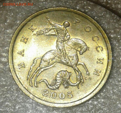 Редкие 50 к 2005 сп шт.1.2Б1, шт.2.32Б1, шт.2.33Б1  до 20.05 - 20210518_230144-1