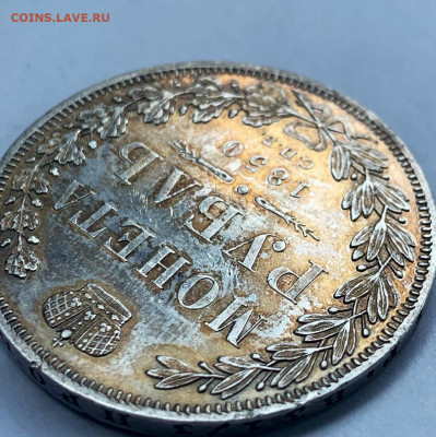 Рубль 1850 СПБ ПА до 24.05 - 22:00 мск - D917E9BD-973D-4CF3-8026-0DEF9FDFC80D