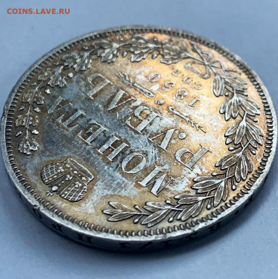 Рубль 1850 СПБ ПА до 24.05 - 22:00 мск - 501293D6-40FA-4320-A29A-2575107F7498