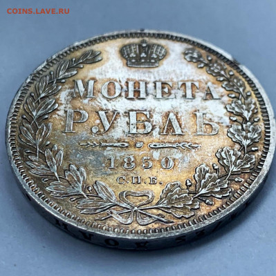 Рубль 1850 СПБ ПА до 24.05 - 22:00 мск - 9D301363-773F-4888-A00D-3F1107318840