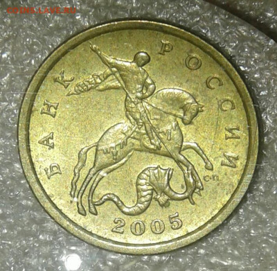 Редкие 50 к 2005 сп шт.1.2Б1, шт.2.32Б1, шт.2.33Б1  до 20.05 - 20210518_235219-1