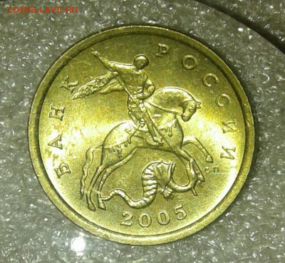 Редкие 50 к 2005 сп шт.1.2Б1, шт.2.32Б1, шт.2.33Б1  до 20.05 - 20210518_235057-1