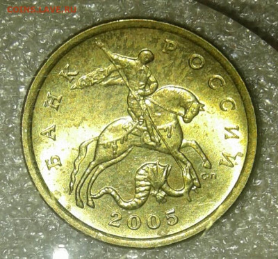Редкие 50 к 2005 сп шт.1.2Б1, шт.2.32Б1, шт.2.33Б1  до 20.05 - 20210518_235155-1