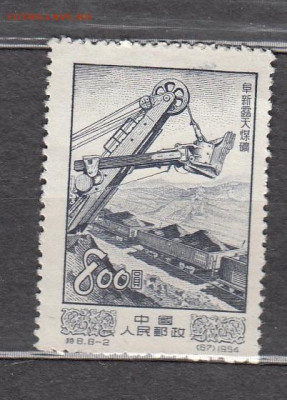 Китай 1954 экскаватор 1м * до 25 05 - 52