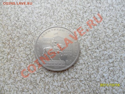 1 руб. 1980 г "МОССОВЕТ" до 23.10.11 в 22-00 мск. - SAM_2939.JPG