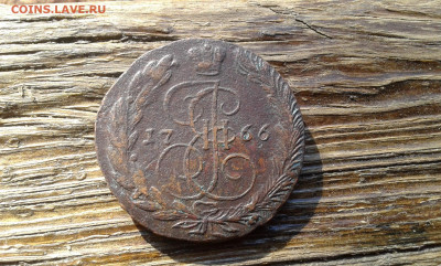 5 коп.1860,1834ем, 1763,1766 ем.гг.      22.05.21.  22.00 - 20210519_070715[1]