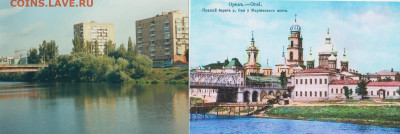 Открытка старая Орёл с твердым знком. - 001 (4)