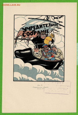 худ Андреев  Сталин - Scan2021-05-19_155448
