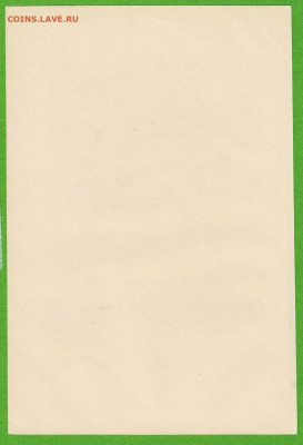 худ Андреев  Сталин - Scan2021-05-19_155513