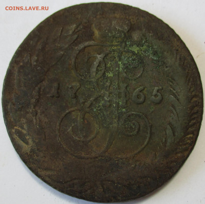 Пять копеек 1765 года СМ и пять копеек 1789 года ЕМ - IMG_2199