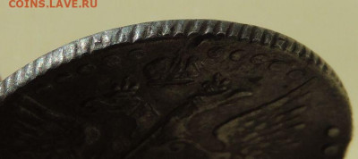 20 копеек 1771 года - DSCN3601.JPG