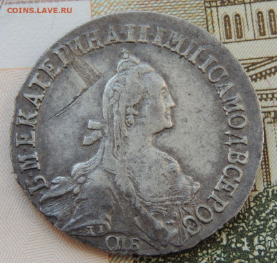 20 копеек 1771 года - DSCN3598.JPG
